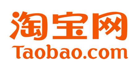 公司淘寶